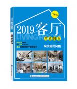 2019͏dxDb FsL